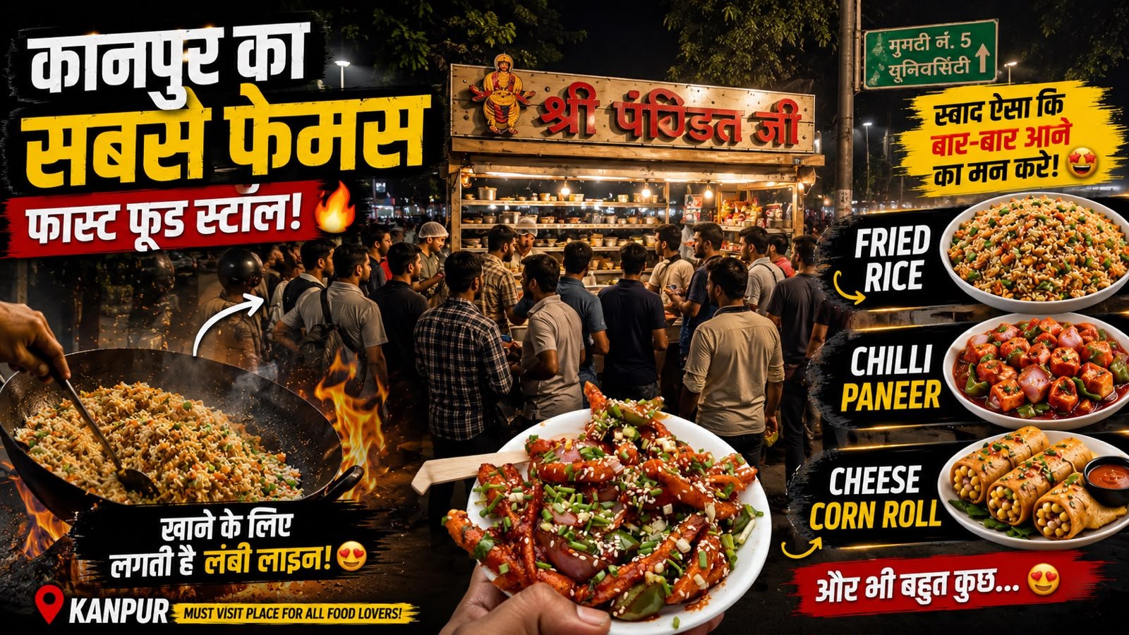 Pandit Ji Fast Food:Kanpur